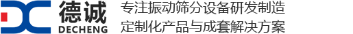 河南新鄉(xiāng)宏達(dá)冶金機(jī)械振動(dòng)篩廠(chǎng)家